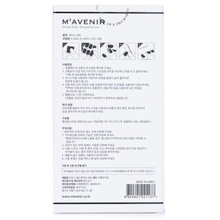 Foto 4 | Adhesivo para Uñas Mavenir Xmas In Botanic Garden-Venta Internacional