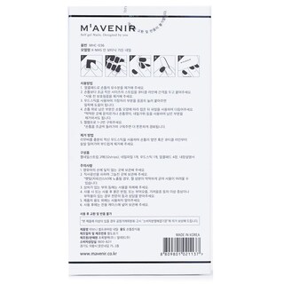 Foto 6 | Adhesivo para Uñas Mavenir Xmas In Botanic Garden-Venta Internacional
