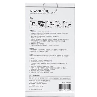Foto 6 | Adhesivo para Uñas Mavenir Nuance Nail-Venta Internacional