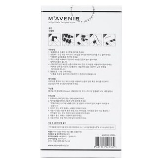 Foto 4 | Adhesivo para Uñas Mavenir Pink Planet-Venta Internacional