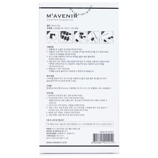 Foto 4 | Adhesivo para Uñas Mavenir Spinkle Azul Con Tinte Verde-Venta Internacional