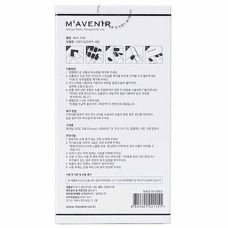 Foto 4 | Adhesivo para Uñas Mavenir Blue Grey Deep French Art-Venta Internacional