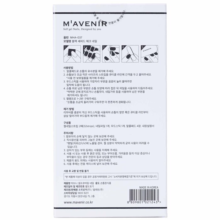 Foto 7 pulgar | Adhesivo para Uñas Mavenir White Black Shepherd Check Nail Art-Venta Internacional