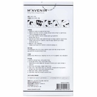 Foto 6 | Adhesivos para Uñas Mavenir Purple-Venta Internacional