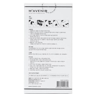 Foto 6 | Adhesivo para Uñas Mavenir Yellow-Venta Internacional