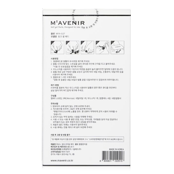 Foto 3 pulgar | Adhesivo Para Uñas Mavenir Pink Shell Pedi - Venta Internacional.
