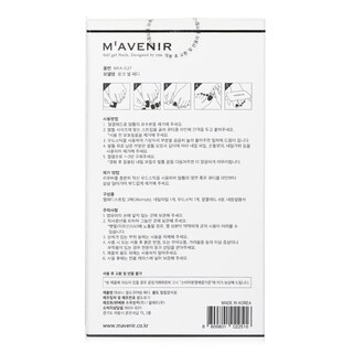 Foto 2 | Adhesivo Para Uñas Mavenir Pink Shell Pedi - Venta Internacional.