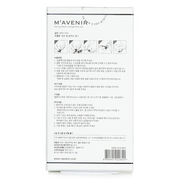 Foto 5 pulgar | Adhesivo Para Uñas Mavenir Summer Shell Blooming  Varios Colores - Venta Internacional.