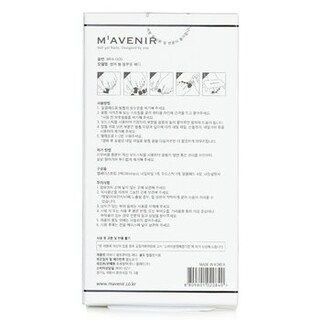 Foto 4 | Adhesivo Para Uñas Mavenir Summer Shell Blooming Varios Colores - Venta Internacional.