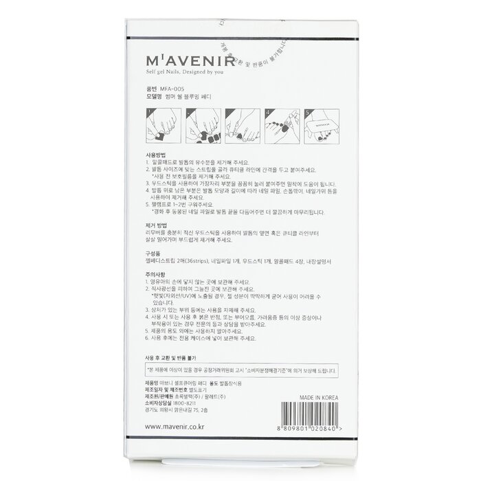 Foto 7 pulgar | Adhesivo Para Uñas Mavenir Summer Shell Blooming  Varios Colores - Venta Internacional.