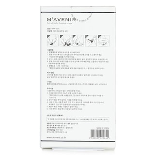 Foto 6 | Adhesivo Para Uñas Mavenir Summer Shell Blooming Varios Colores - Venta Internacional.