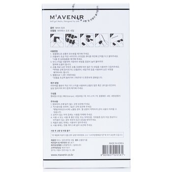 Foto 4 | Paquete De Pegatinas Para Uñas Mavenir Iris Dot Con Estampado De Uñas - Venta Internacional.
