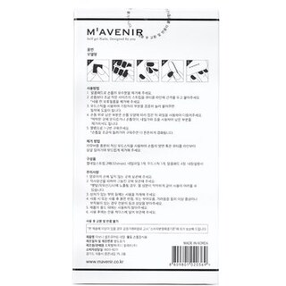 Foto 4 | Adhesivo para Uñas Mavenir Vitamina V - Venta Internacional