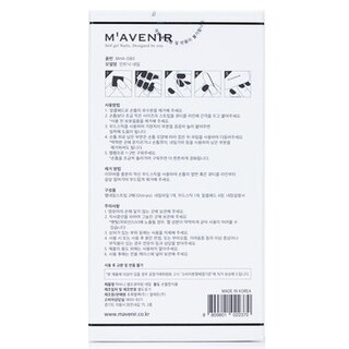 Foto 4 | Adhesivo para Uñas Mavenir Varios Colores - Venta Internacional