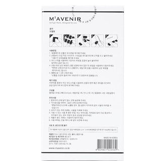 Foto 6 | Adhesivo Para Uñas Mavenir Varios Colores - Venta Internacional
