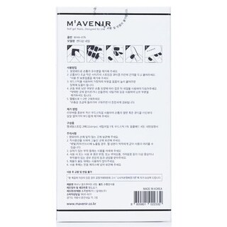 Foto 4 | Adhesivo para Uñas Mavenir Candy Pop Varios Colores - Venta Internacional