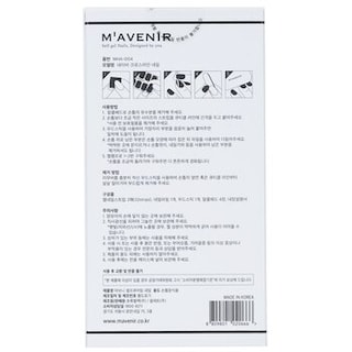 Foto 3 | Adhesivo para Uñascon Estampado Mavenir Azul Marino - Venta Internacional