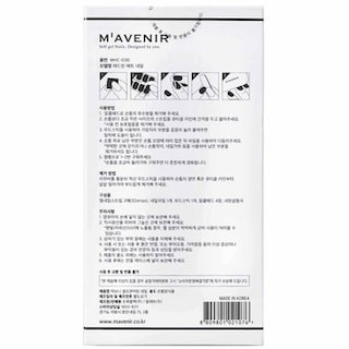 Foto 4 | Adhesivo para Uñas Mavenir Falling Daisy Varios Colores - Venta Internacional