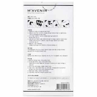 Foto 6 | Adhesivo para Uñas Mavenir Falling Daisy Varios Colores - Venta Internacional
