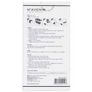 Foto 4 | Adhesivo Para Uñas Mavenir Pink Grapefruit Gradacion - Venta Internacional