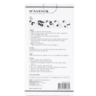 Foto 4 | Adhesivo Para Uñas Mavenir Pink Salmon Coral Pedi - Venta Internacional
