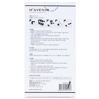 Foto 6 | Adhesivo Para Uñas Mavenir French Pastel - Venta Internacional