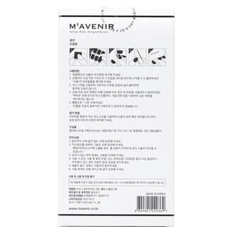 Foto 4 | Adhesivo para Uñas Mavenir Day Dream Yellow - Venta Internacional