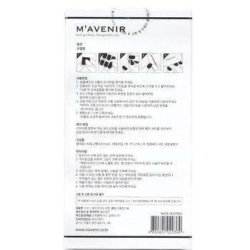 Foto 5 pulgar | Adhesivo para Uñas Mvenir Brillante Lavender Púrpura - Venta Internacional