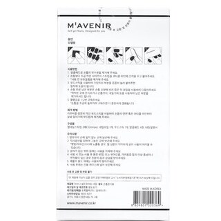Foto 4 | Adhesivo para Uñas Mvenir Brillante Lavender Púrpura - Venta Internacional