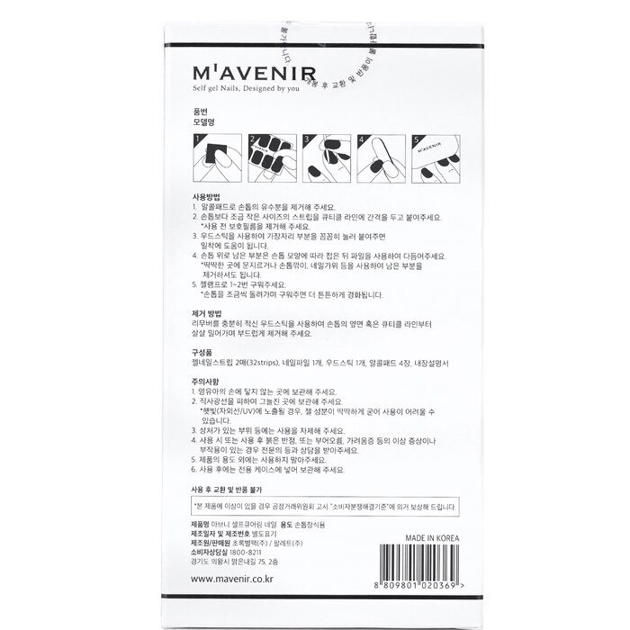 Foto 7 pulgar | Adhesivo para Uñas Mvenir Brillante Lavender Púrpura - Venta Internacional