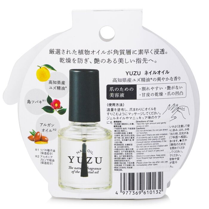 Foto 4 pulgar | Aceite De Uñas Daily Aroma Japan Yuzu Con Aceite De Argán 100% Natural - Venta Internacional.