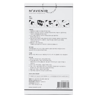 Foto 6 | Adhesivo para Uñas Mavenir Pink Gel Líquido Con Calidad De Salón - Venta Internacional