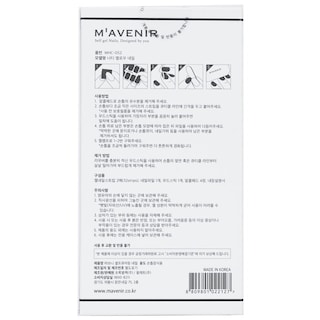 Foto 6 | Adhesivo Para Uñas Mavenir Blue Mint Berry Me - Venta Internacional