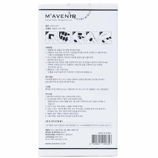 Foto 6 | Adhesivo para Uñas Mavenir Daily Knit Azul Con Calidad De Salón - Venta Internacional