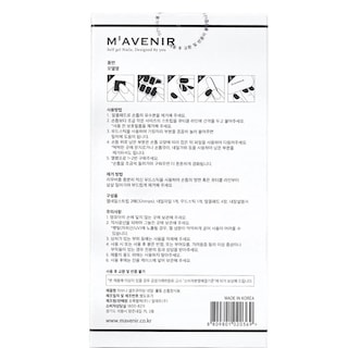 Foto 6 | Adhesivo para Uñas Mavenir Pink Gel Líquido Con Calidad De Salón - Venta Internacional