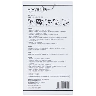 Foto 6 | Adhesivo para Uñas con Estampado Mavenir Neon Crossline - Venta Internacional