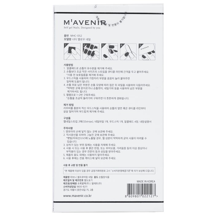 Foto 6 | Adhesivo para Uñas Mavenir Deep Shell Blue - Venta Internacional