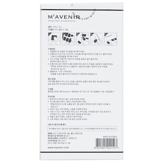 Foto 6 | Adhesivo para Uñas Mavenir Deep Shell Blue - Venta Internacional