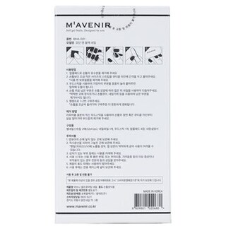 Foto 3 | Adhesivo ara Uñas Mavenir Black - Venta Internacional