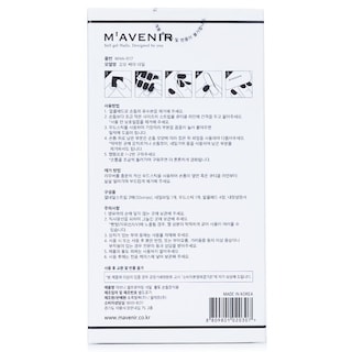 Foto 6 | Adhesivo Para Uñas Mavenir Blue - Venta Internacional