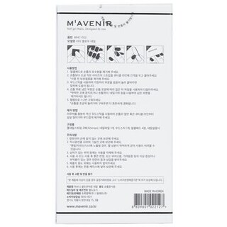 Foto 3 | Adhesivo para Uñas Mavenir Classic Babypink - Venta Internacional