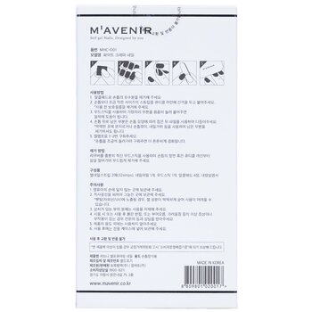 Foto 5 pulgar | Adhesivo para Uñas Mavenir White Crema Producto De Belleza De Alta Calidad - Venta Internacional