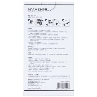 Foto 4 | Adhesivo para Uñas Mavenir White Crema Producto De Belleza De Alta Calidad - Venta Internacional