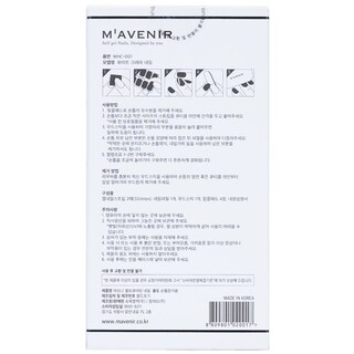 Foto 6 | Adhesivo para Uñas Mavenir White Crema Producto De Belleza De Alta Calidad - Venta Internacional