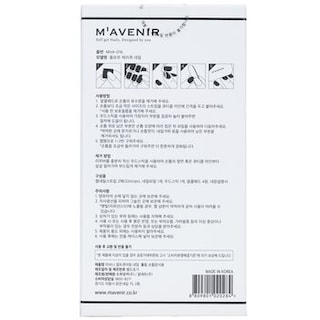 Foto 4 | Adhesivo Para Uñas Mavenir Pink - Venta Internacional