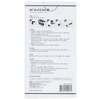 Foto 6 | Adhesivo Para Uñas Mavenir Pink - Venta Internacional