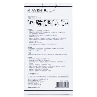 Foto 6 | Adhesivo Para Uñas Mavenir Blue Starlit Ni - Venta Internacional