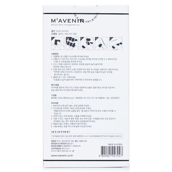 Foto 3 | Adhesivo para Uñas Mavenir Glass Verde Neón - Venta Internacional