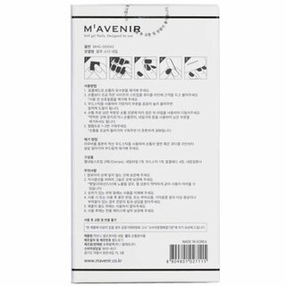 Foto 3 | Adhesivo para Uñas Mavenir Blue - Venta internacional
