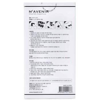 Foto 4 pulgar | Adhesivo para Uñas Mavenir Snow Blooming White - Venta Internacional